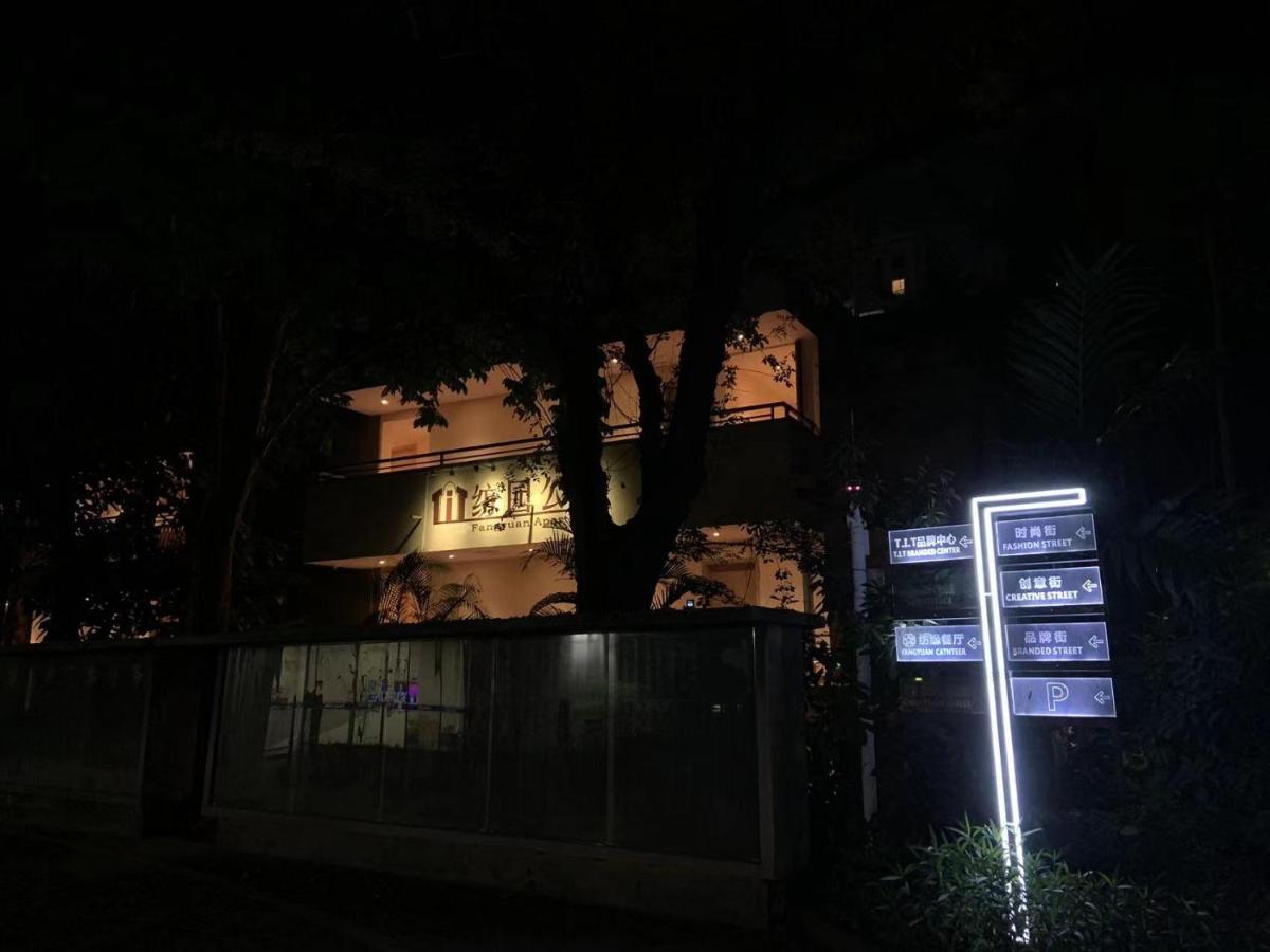 Guangzhou Fangyuan Hotel - - Free Shuttle Bus To Canton Fair Complex During 14Th Apr To 4Th May Kültér fotó